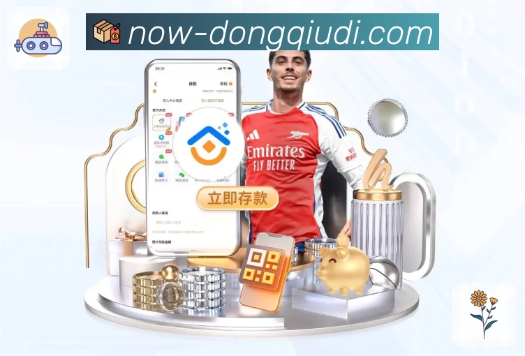 懂球帝网页版平台生态图