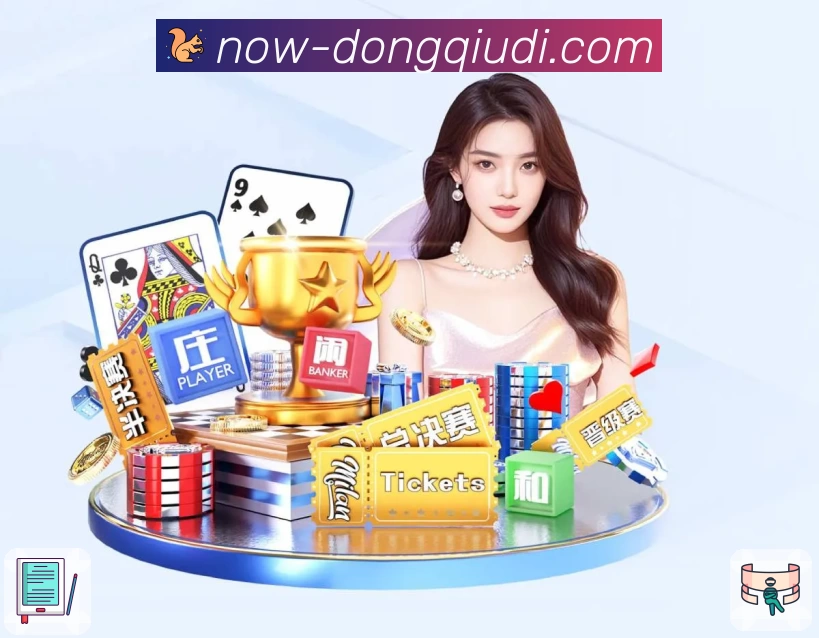 体育平台欢迎图